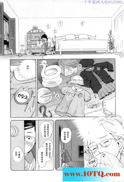 黑白中文优等生ママの秘密の教育16P