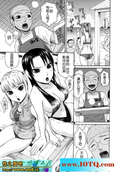 黑白中文淫乱度假艳福儿子满足一群女人的性需