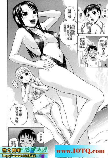 黑白中文淫乱度假艳福儿子满足一群女人的性需