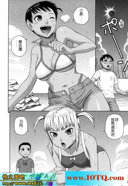 黑白中文淫乱度假艳福儿子满足一群女人的性需