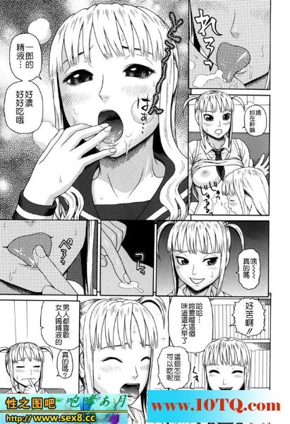 黑白中文淫乱家庭妈妈妹妹和儿子26P
