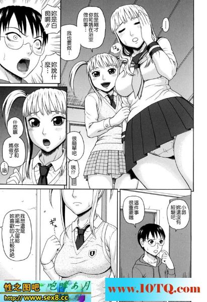 黑白中文淫乱家庭妈妈妹妹和儿子26P