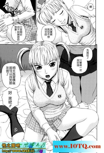 黑白中文淫乱家庭妈妈妹妹和儿子26P