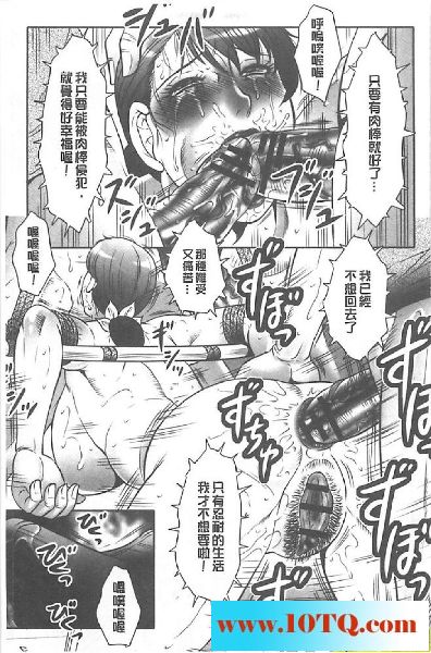 黑白中文淫母乱淫满洞是精液-135P