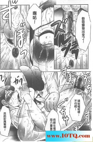 黑白中文淫母乱淫满洞是精液-330P