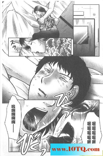 黑白中文淫母乱淫满洞是精液-330P