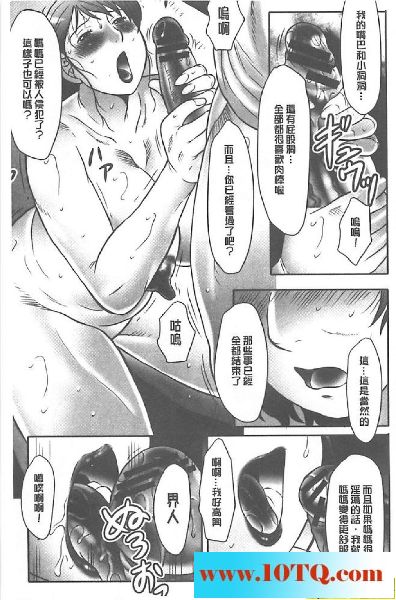 黑白中文淫母乱淫满洞是精液-330P