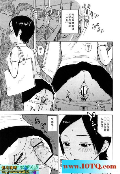 黑白中文淫女遇到真色狼一人长了俩个鸡16P