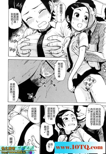 黑白中文淫女遇到真色狼一人长了俩个鸡16P