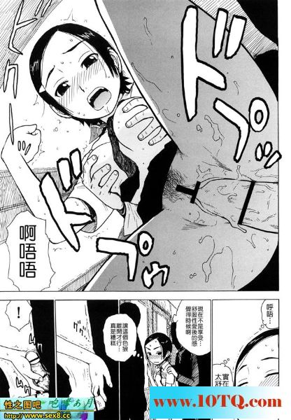 黑白中文淫女遇到真色狼一人长了俩个鸡16P