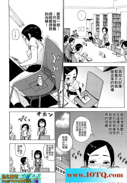 黑白中文淫女遇到真色狼一人长了俩个鸡16P