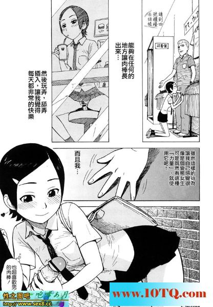 黑白中文淫女遇到真色狼一人长了俩个鸡16P