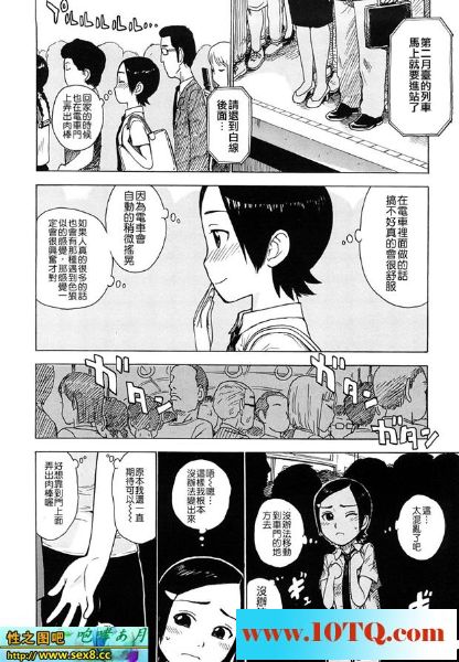 黑白中文淫女遇到真色狼一人长了俩个鸡16P