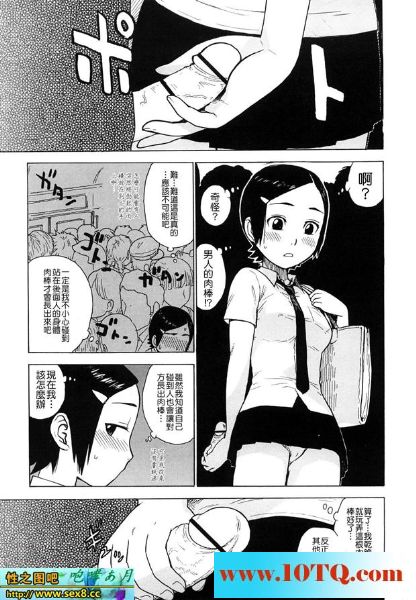 黑白中文淫女遇到真色狼一人长了俩个鸡16P