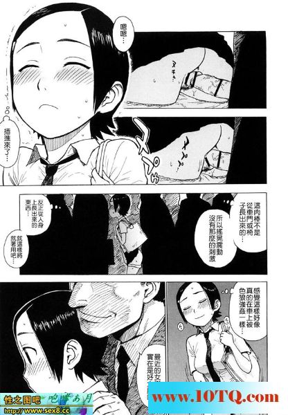 黑白中文淫女遇到真色狼一人长了俩个鸡16P