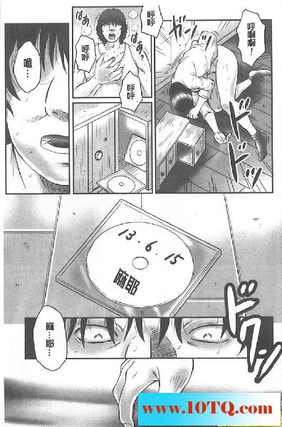 黑白中文淫乳老师阴环一排19P