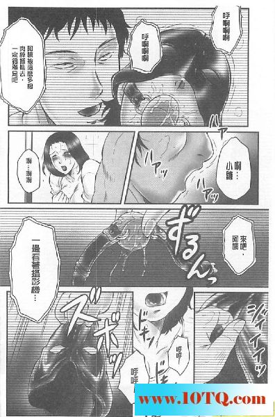 黑白中文淫乳老师阴环一排19P