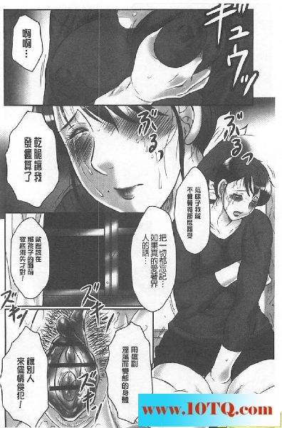 黑白中文淫乳老师阴环一排19P
