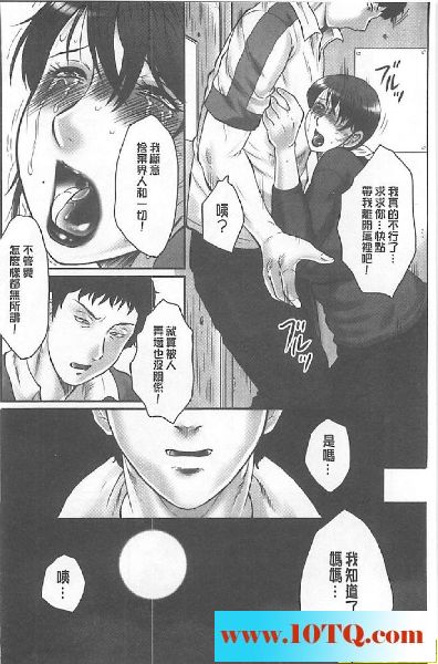黑白中文淫乳老师阴环一排19P