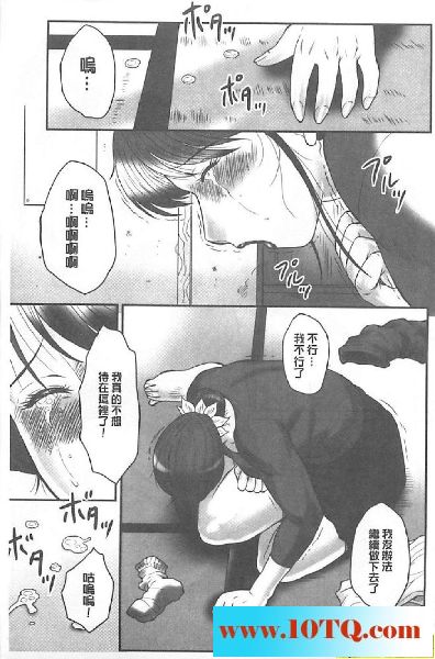 黑白中文淫乳老师阴环一排19P
