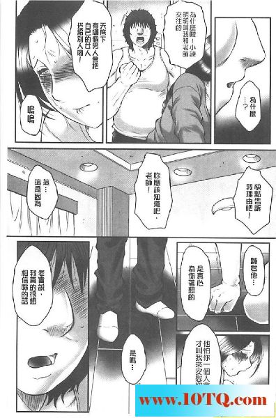 黑白中文淫乳老师阴环一排19P