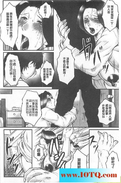 黑白中文淫乳老师阴环一排19P