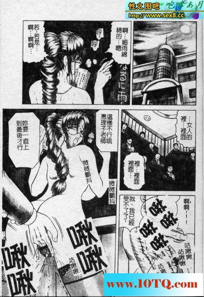 黑白中文淫兽教师24P