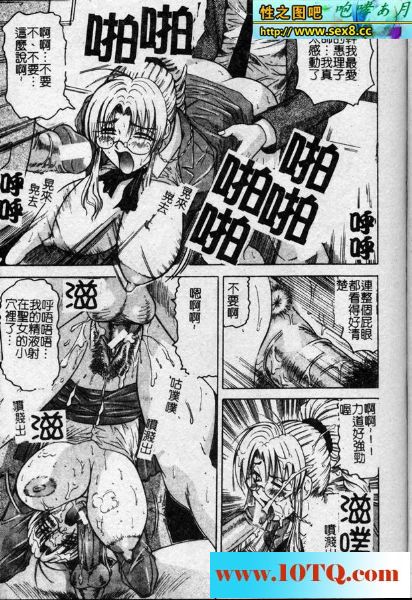 黑白中文淫兽教师24P