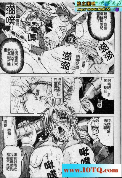 黑白中文淫兽教师24P