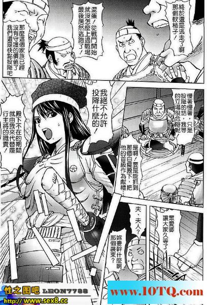 黑白中文用身体安抚众将尽情的操吧18P