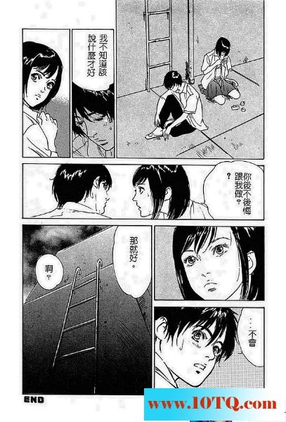 黑白中文有个好同学才能有了啪啪爱16P