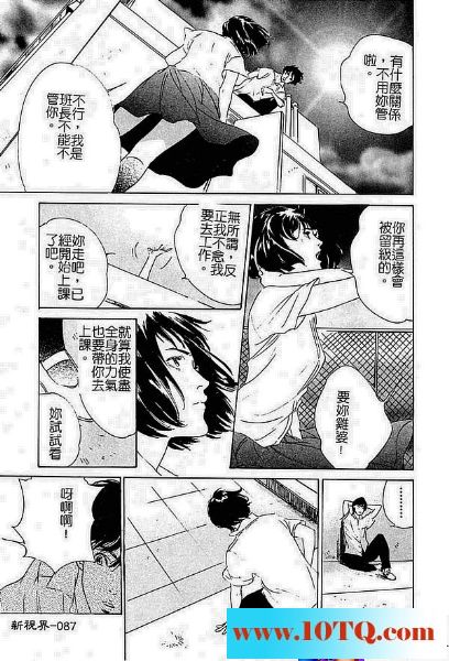 黑白中文有个好同学才能有了啪啪爱16P