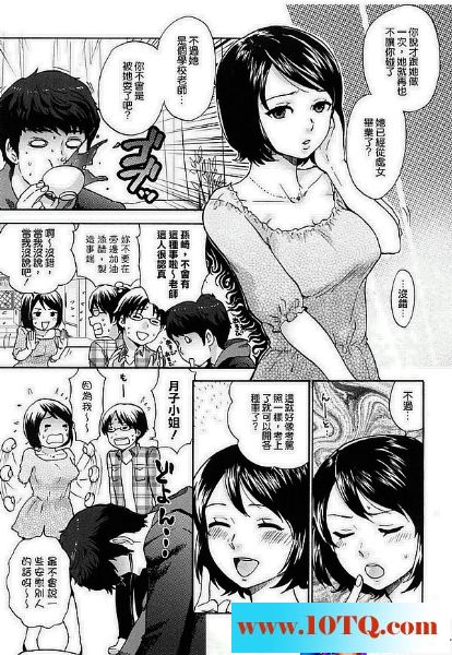 黑白中文再次跟老师搞一次16P