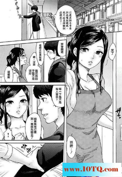 黑白中文再次跟老师搞一次16P
