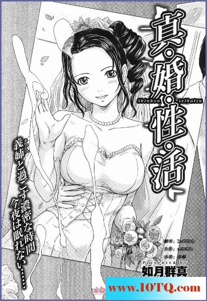 黑白中文真婚性活20P