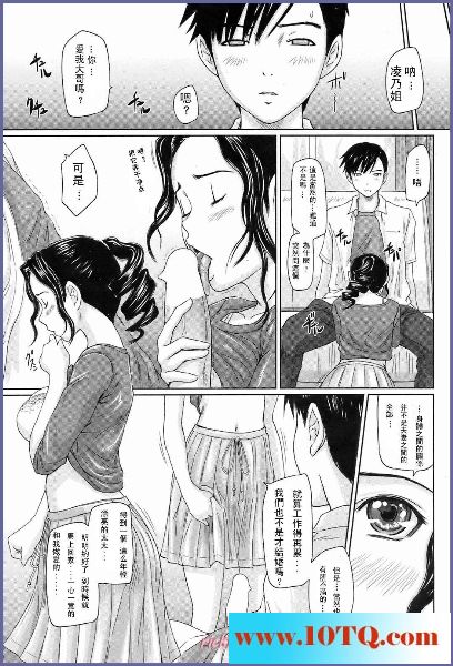 黑白中文真婚性活20P