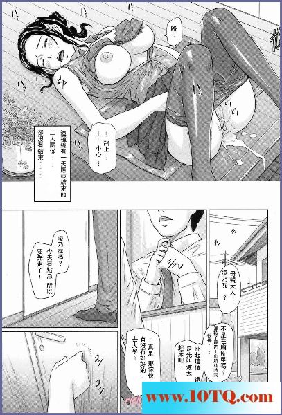黑白中文真婚性活20P