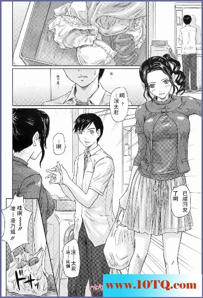 黑白中文真婚性活20P