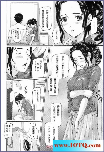 黑白中文真婚性活20P