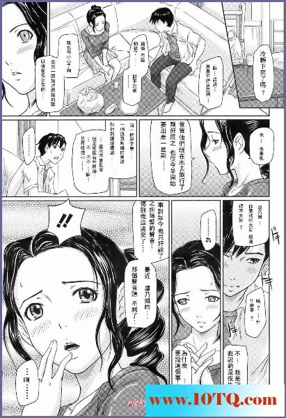 黑白中文真婚性活20P