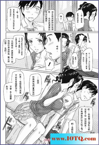 黑白中文真婚性活20P