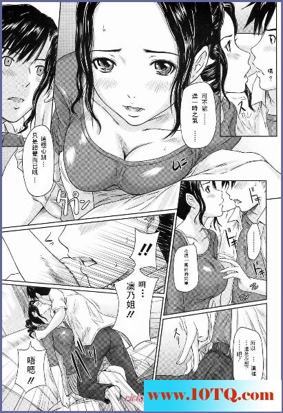 黑白中文真婚性活20P