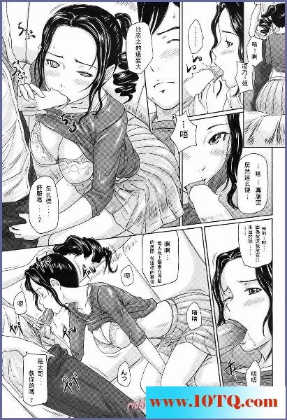 黑白中文真婚性活20P