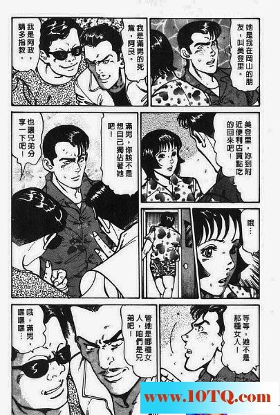 黑白中文侄女23P