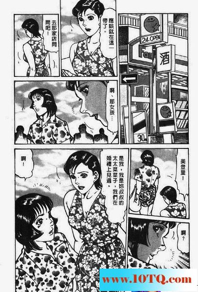 黑白中文侄女23P