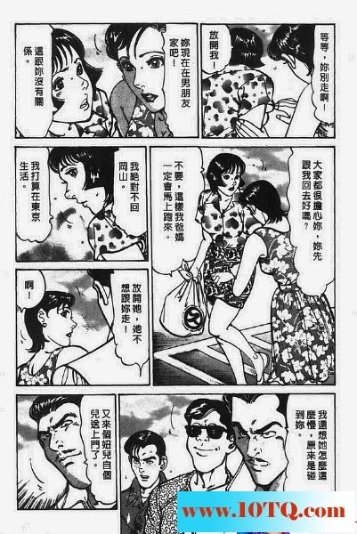 黑白中文侄女23P