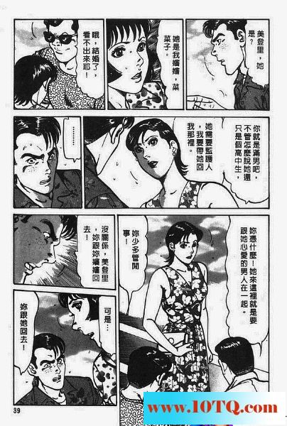 黑白中文侄女23P