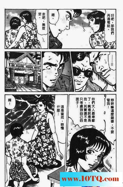 黑白中文侄女23P