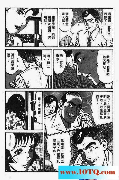 黑白中文侄女23P