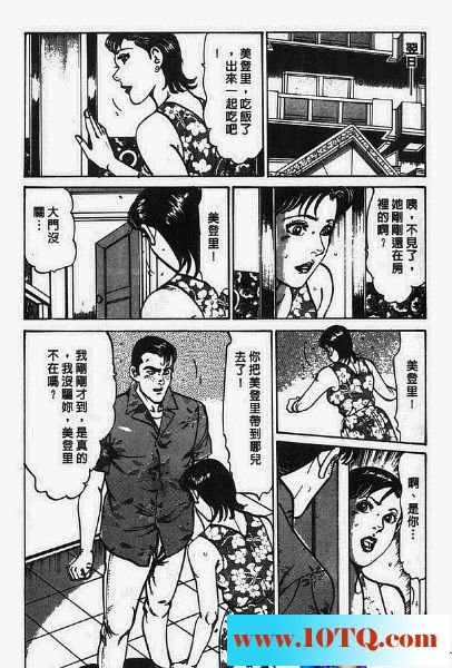 黑白中文侄女23P